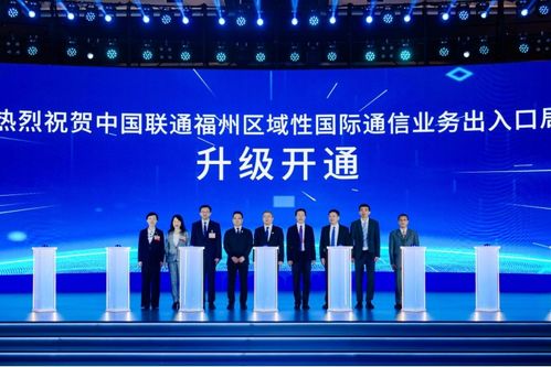 數字賦能，智造未來 第七屆數字中國建設峰會工業互聯網產業生態大會圓滿落幕